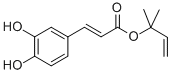 CAS 登录号:100884-13-7, 1,1-二甲基烯丙基咖啡酸酯