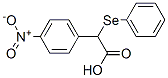 CAS 登录号：104015-14-7， 4-硝基苯基(苯基硒基)乙酸酯