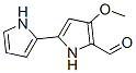 CAS 登录号：10476-41-2， 4-甲氧基-2,2'-联吡咯-5-甲醛