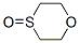 CAS 登录号：109-03-5， 1,4-氧硫杂环已烷4-氧化物