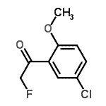 CAS 登录号：111840-97-2， 1-(5-氯-2-甲氧基苯基)-2-氟乙酮