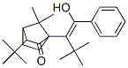 CAS#: 123013-10-5, Di-Tert-Butyl Hydroxybenzylidene Camphor