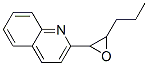 CAS#: 124779-43-7, 2-(3-Propyloxiran-2-Yl)Quinoline