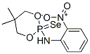 CAS#: 125150-14-3, 5,5-Dimethyl-2-(2-nitrophenyl)amino-1,3,2-dioxaphosphorinane 2-selenide