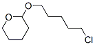 CAS 登录号：13129-60-7， 2-[(5-氯戊基)氧基]四氢-2H-吡喃