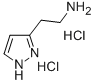 CAS 登录号：138-92-1， 2-(2H-吡唑-3-基)乙胺二盐酸盐