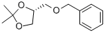 CAS 登录号：14347-83-2， (4R)-2,2-二甲基-4-[(苯基甲氧基)甲基]-1,3-二氧戊环