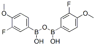 CAS#: 149506-26-3, Tris(3-Fluoro-4-Methoxyphenyl)-Boroxin
