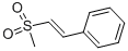 CAS 登录号：15436-11-0， (E)-(2-(甲基磺酰基)乙烯基)苯
