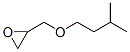 CAS 登录号：15965-97-6， [(异戊氧基)甲基]环氧乙烷