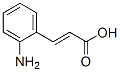 CAS 登录号：1664-63-7， 3-(2-氨基苯基)-2-丙烯酸
