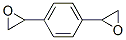 CAS 登录号：16832-58-9， 对二(环氧乙基)苯