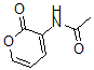 CAS 登录号：184041-45-0， N-(2-氧代-2H-吡喃-3-基)-乙酰胺