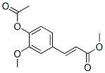CAS 登录号：2309-08-2， 3-(4-乙酰氧基-3-甲氧基苯基)丙-2-烯酸甲酯