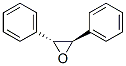 CAS 登录号：25144-18-7， (2R,3R)-2alpha,3beta-二苯基环氧乙烷