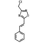 CAS 登录号：252867-19-9， 3-(氯甲基)-5-[(E)-2-苯基乙烯基]-1,2,4-恶二唑