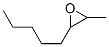 CAS 登录号：3234-26-2， 2-甲基-3-戊基环氧乙烷