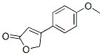 CAS 登录号：3516-65-2， 4-(4-甲氧基苯基)-5H-呋喃-2-酮