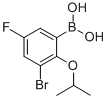 CAS 登录号：352534-84-0， 3-溴-5-氟-2-异丙氧基苯硼酸