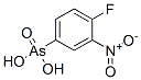 CAS 登录号：367-85-1， (4-氟-3-硝基苯基)砷酸
