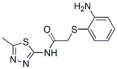 CAS 登录号：436094-55-2， 2-(2-氨基-苯基巯基)-N-(5-甲基-[1,3,4]噻二唑-2-基)-乙酰胺
