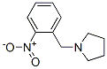 CAS 登录号：55581-63-0， 1-(2-硝基苄基)吡咯烷