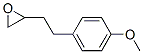 CAS 登录号：56438-59-6， 2-[2-(4-甲氧基苯基)乙基]环氧乙烷