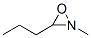 CAS#: 58751-77-2, 2-Methyl-3-Propyl-Oxaziridine