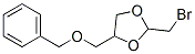 CAS 登录号：6204-40-6， (Z)-4-[(苄氧基)甲基]-2-(溴甲基)-1,3-二氧戊环