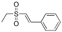 CAS 登录号：6308-88-9， [(E)-2-乙基磺酰基乙烯基]苯