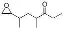 CAS#: 63324-22-1, 4-Methyl-6-Oxiranyl-3-Heptanone