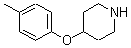 CAS 登录号：63843-49-2， 4-(4-甲基苯氧基)-哌啶