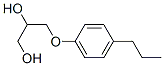 CAS 登录号：63991-79-7， 3-(4-丙基苯氧基)-1,2-丙烷二醇