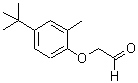 CAS 登录号：67845-53-8， [4-(叔丁基)-2-甲基苯氧基]-乙醛