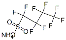 CAS 登录号：68259-10-9， 1,1,2,2,3,3,4,4,4-九氟丁烷-1-磺酸铵