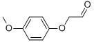 CAS 登录号：68426-09-5， (4-甲氧基苯氧基)乙醛