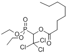 CAS 登录号：69382-11-2， O,O-二乙基 2,2,2-三氯-1-辛酰氧基乙基膦酸酯