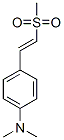 CAS 登录号：69642-59-7， N,N-二甲基-4-[2-(甲基磺酰基)乙烯基]-苯胺