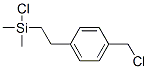 CAS 登录号：74143-32-1， 氯-[2-[4-(氯甲基)苯基]乙基]-二甲基硅烷