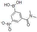 CAS 登录号：874219-44-0， B-[3-[(二甲基氨基)羰基]-5-硝基苯基]-硼酸