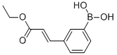 CAS 登录号：913835-51-5， (2E)-3-(3-硼酸基苯基)-2-丙烯酸 1-乙基酯