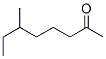 CAS#: 925-69-9, 6-Methyloctan-2-one