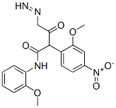 CAS 登录号：96352-24-8， 2-(2-甲氧基-4-硝基苯基)偶氮-N-(2-甲氧基苯基)-3-氧代丁酰胺