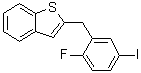 CAS 登录号：1034305-31-1, 2-[(2-氟-5-碘苯基)甲基]苯并[b]噻吩